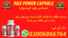 Maxpower Capsule In Pakistan Image